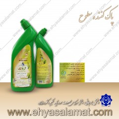 پاک کننده سطوح (جرمگیر)750گرم پاک کننده سطوح (جرمگیر)750گرم